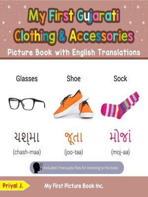 cover image of My First Gujarati Clothing & Accessories Picture Book with English Translations